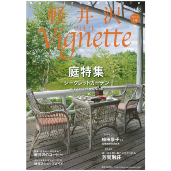 122 表紙