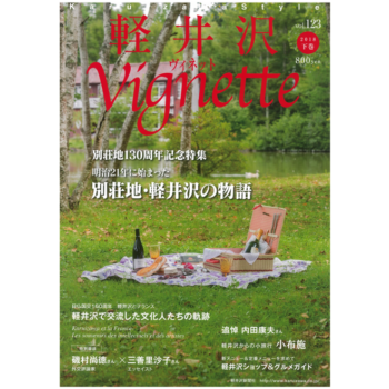 123　表紙