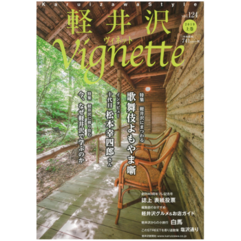 124 表紙