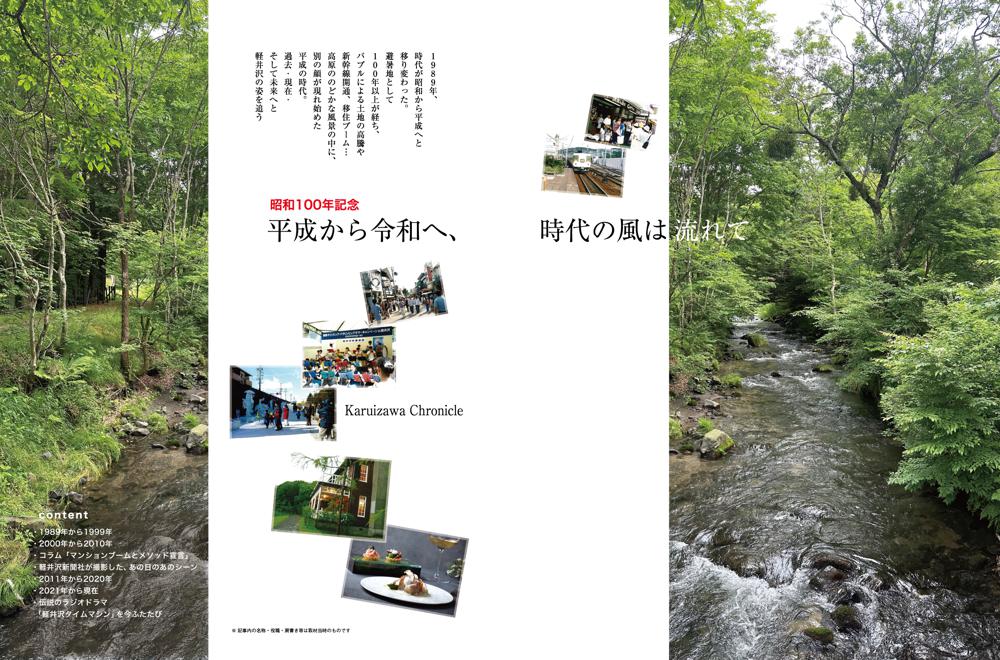 137_020021特集_1000x660